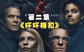 偶像星愿 第二季