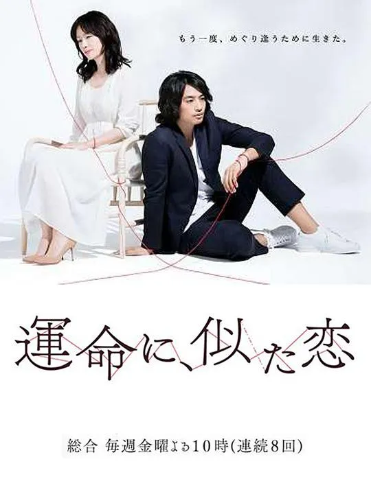 我的主队