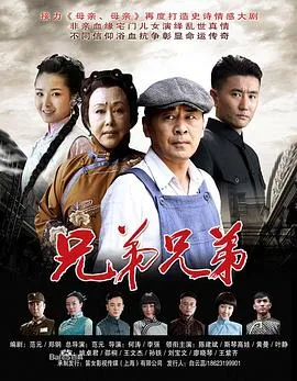 留级之王