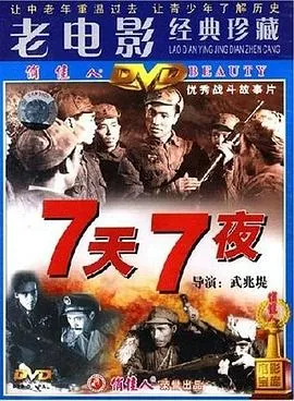一拳超人 第一季