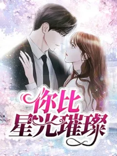 手机有鬼